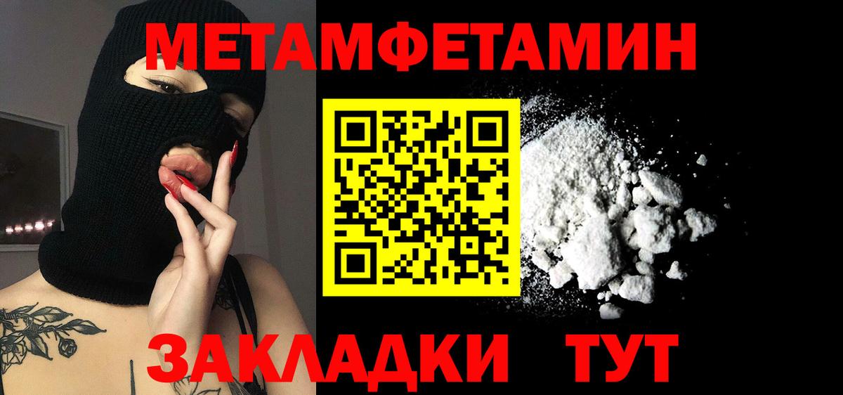 Амфетамин 98% Сорочинск