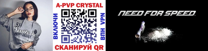Alpha-PVP кристаллы  Сорочинск 