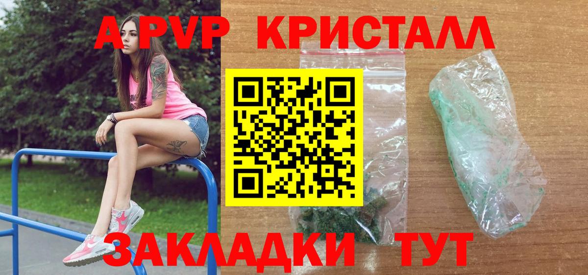 ГАШИШ  Вход с VPN  Каннабис  Экстази  COCAIN  Мефедрон   ГАШИШ  Сорочинск  МЕТАМФЕТАМИН  ТГК 