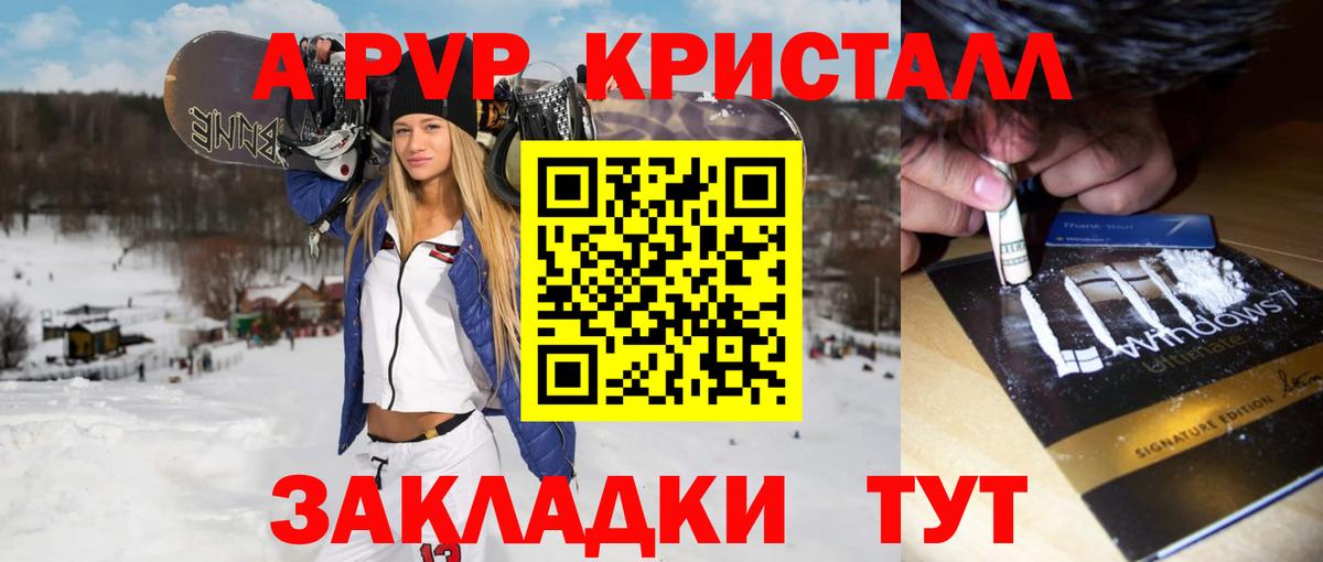 Alfa_PVP СК КРИС Сорочинск