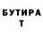 МЕТАДОН белоснежный Julius Borontov