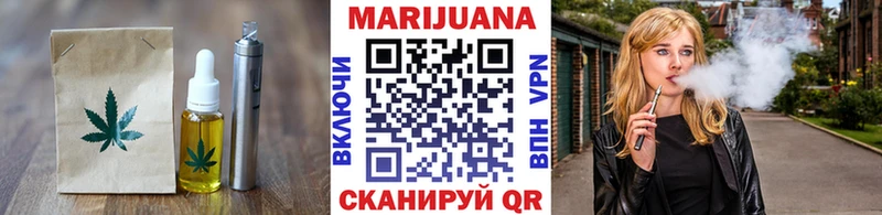 Canna-Cookies конопля  сайты даркнета формула  Сорочинск  купить закладку 
