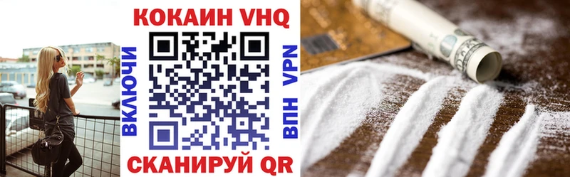 COCAIN Колумбийский  блэк спрут зеркало  Сорочинск 