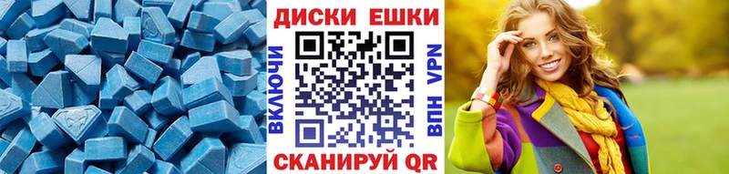 Ecstasy TESLA  Сорочинск 