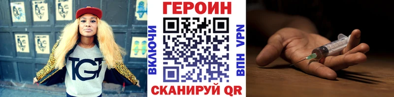 OMG tor  Сорочинск  ГЕРОИН афганец  даркнет сайт 