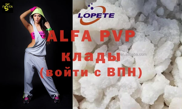 spice Абаза