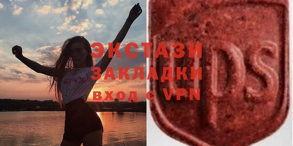 спайс Абдулино
