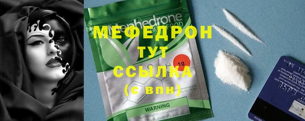 сатива Нея