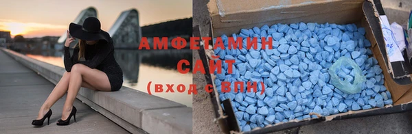 спайс Абдулино