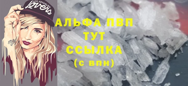 спайс Абдулино