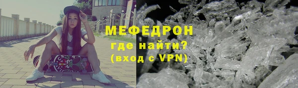 бутират Нефтекумск