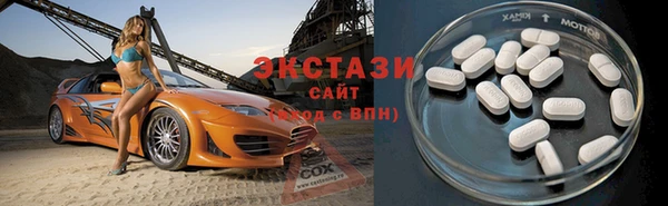 спайс Абдулино