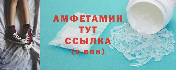 spice Абаза