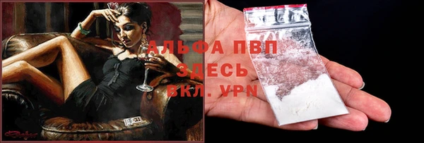 спайс Абдулино