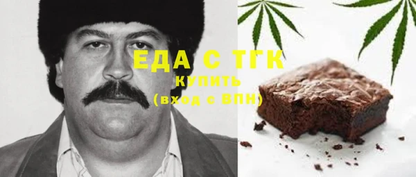спайс Абдулино