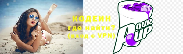 спайс Абдулино