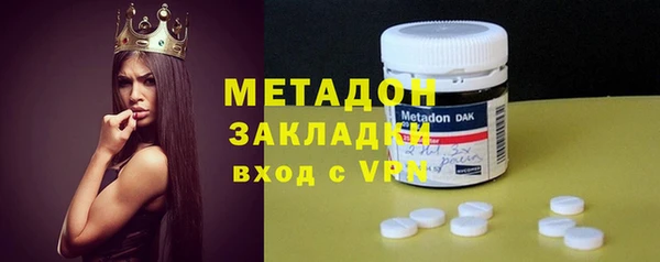спайс Абдулино