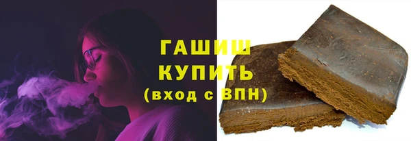 гашиш Абинск