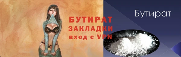 гашиш Абинск
