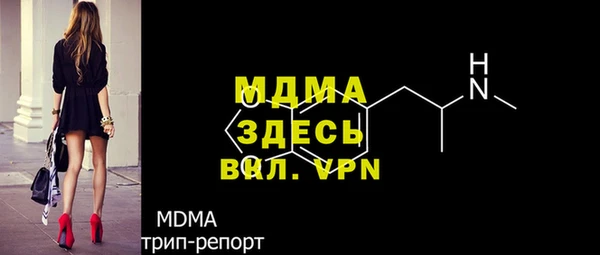 spice Абаза