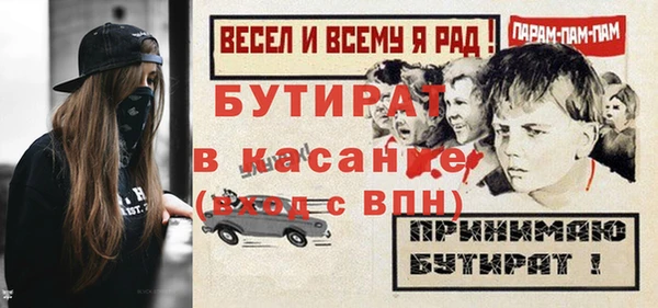 сатива Нея