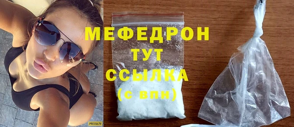 spice Абаза