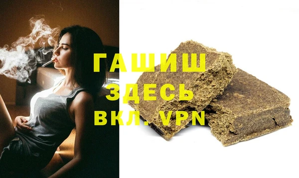 спайс Абдулино