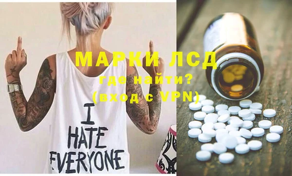 spice Абаза