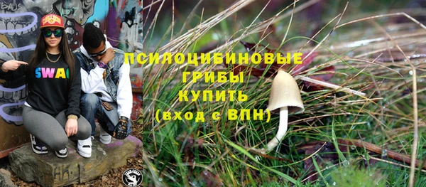 спайс Абдулино