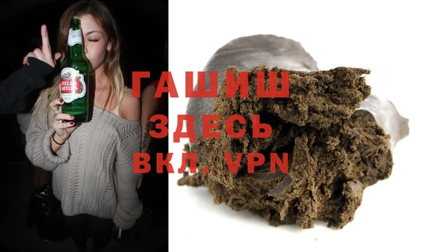 спайс Абдулино