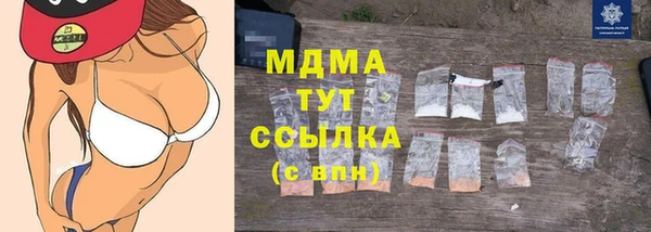 spice Абаза