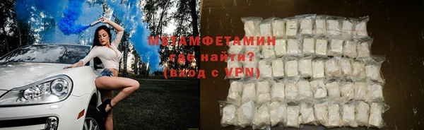 гашиш Абинск