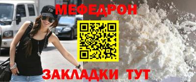 МДМА Первоуральск