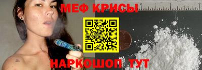 круглые Партизанск