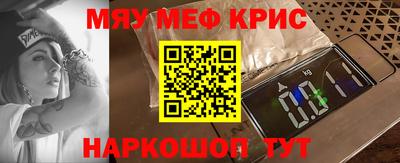 МДМА Первоуральск