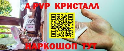 круглые Партизанск