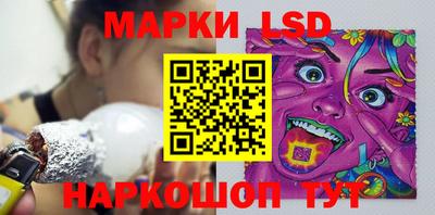 круглые Партизанск