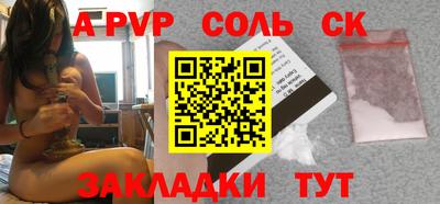 Альфа ПВП Пыть-Ях