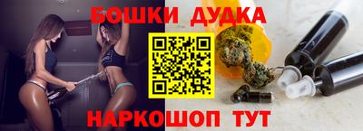 круглые Партизанск