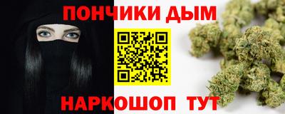 прущая мука Пенза