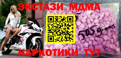 МДМА Первоуральск