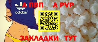 круглые Партизанск