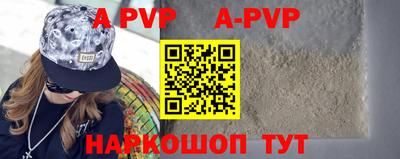 прущая мука Пенза