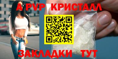 круглые Партизанск