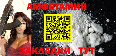 PSILOCYBIN Пушкино