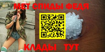круглые Партизанск