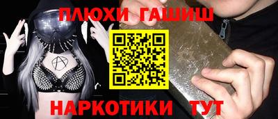 прущая мука Пенза