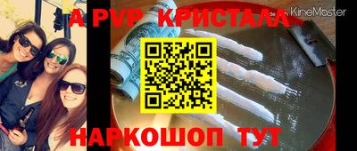 круглые Партизанск