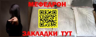 ALPHA-PVP Пугачёв