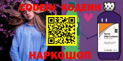 ALPHA-PVP Пугачёв